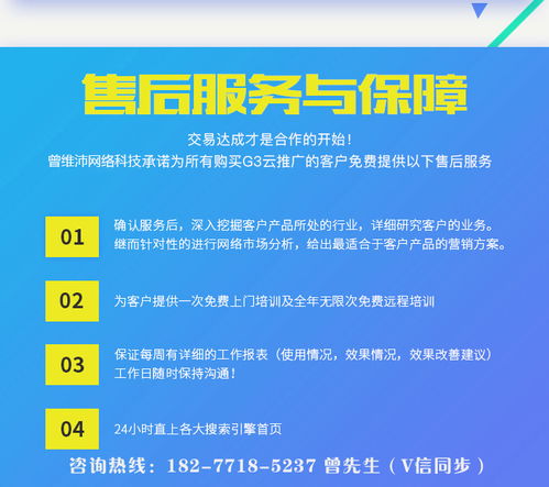 广西南宁网络推广如何做更有效